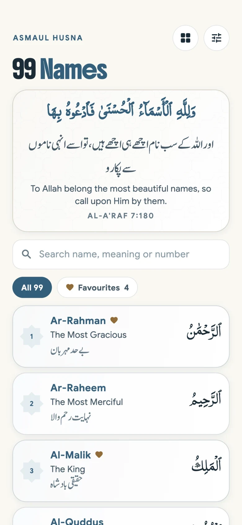 99 Names: Explore the beautiful names