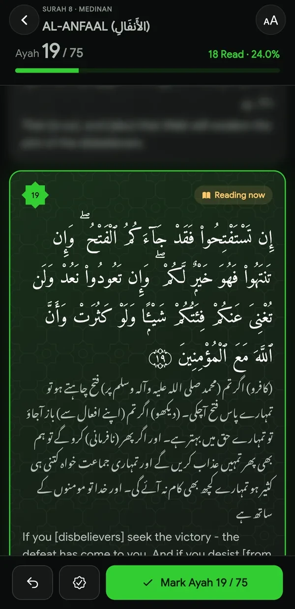 Quran Khatam Tracker: Read and mark each ayah