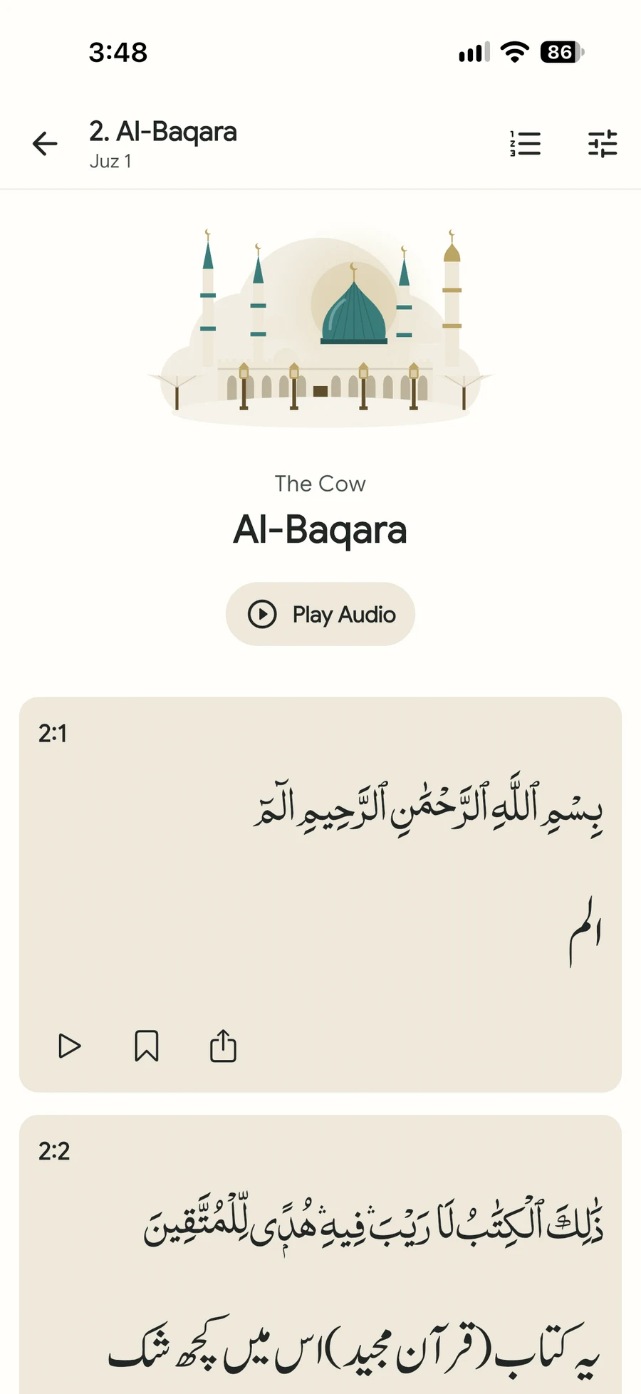 Rafeeq: Read the Quran